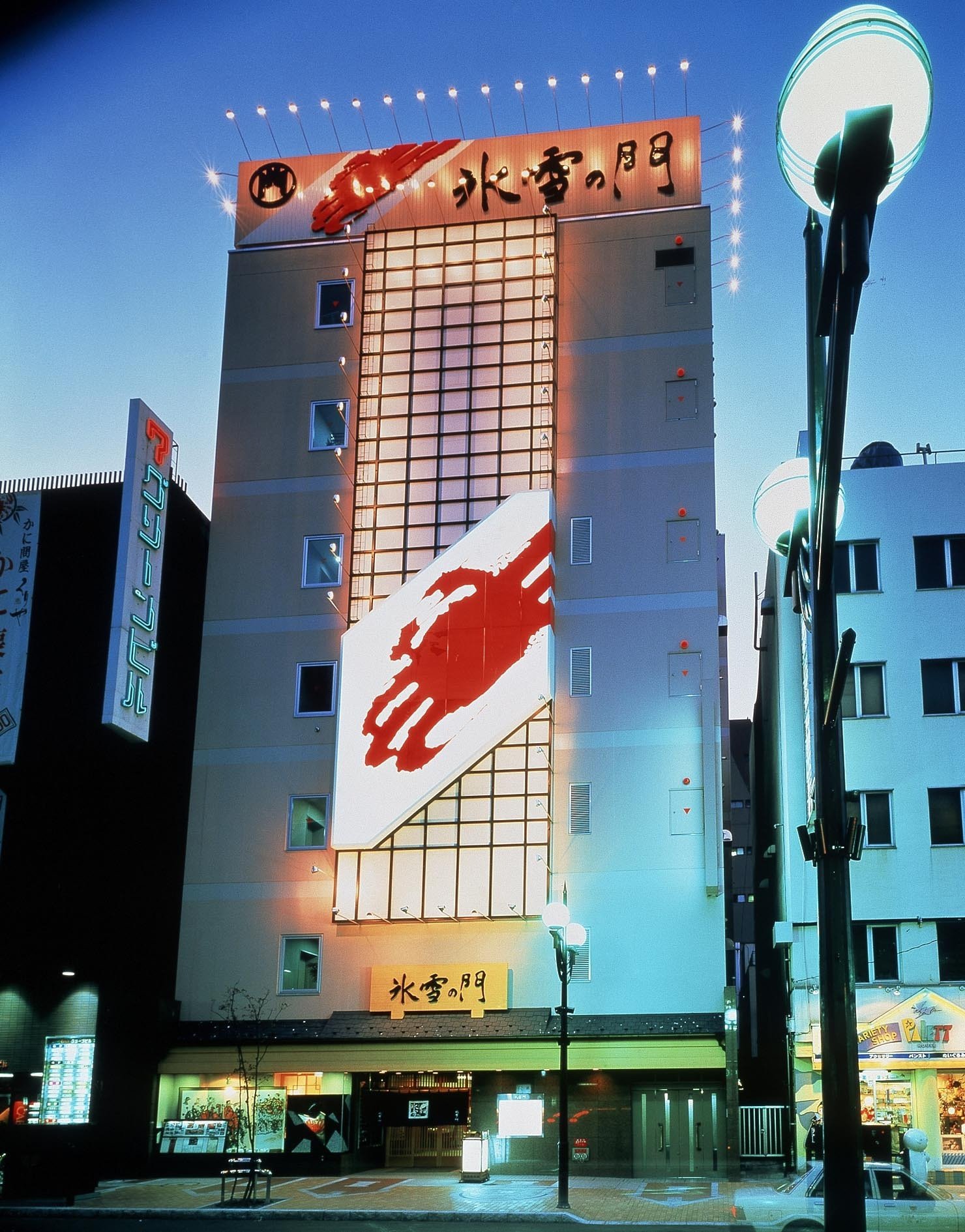 ⛩️ 빙설의 문 가라후토 도민 위령비 (효세츠노몬 가라후토 도민 이레이히) 이미지 8